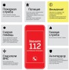 Система 112