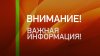 Уважаемые руководители юридических лиц, индивидуальные предприниматели и самозанятые, осуществляющие деятельность на территории Княгининского муниципального района!