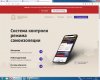 Уважаемые княгининцы! Оформляйте заявку на выход из дома на сайте nn-card.ru  или по бесплатному номеру телефона 8-800-444-41-12. В экстренных случаях звоните 112